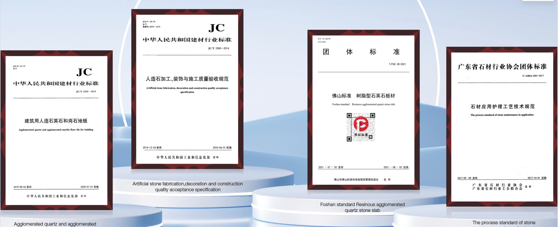 Artificial stone and quartz industry standards overview
